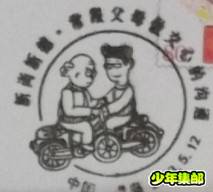 QQ截图20130517155228.jpg