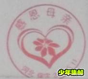 QQ截图20130517155216.jpg