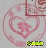 QQ截图20130517155253.jpg