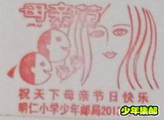 QQ截图20130517155336.jpg