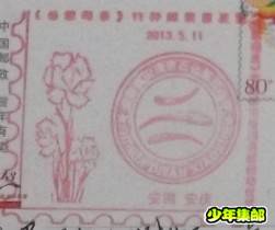 QQ截图20130517155356.jpg