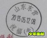 QQ截图20130517155313.jpg