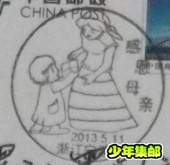 QQ截图20130517155408.jpg