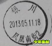 QQ截图20130517155511.jpg