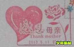 QQ截图20130517155455.jpg