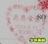 QQ截图20130517155417.jpg
