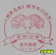 QQ截图20130517155744.jpg