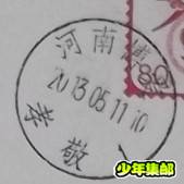 QQ截图20130517155521.jpg