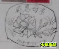 QQ截图20130517155831.jpg