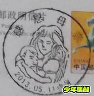 QQ截图20130517155843.jpg