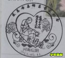 QQ截图20130517155927.jpg