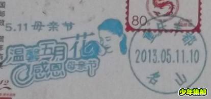 QQ截图20130517155945.jpg