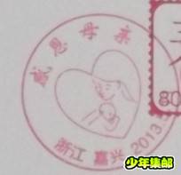 QQ截图20130517160138.jpg