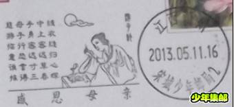 QQ截图20130517160110.jpg