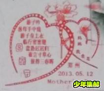 QQ截图20130517160045.jpg