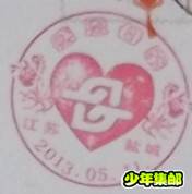 QQ截图20130517160054.jpg