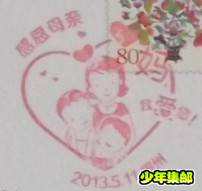 QQ截图20130517160121.jpg