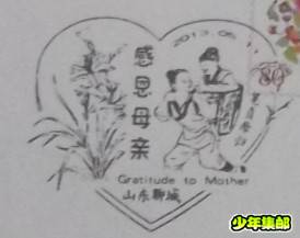 QQ截图20130517160220.jpg