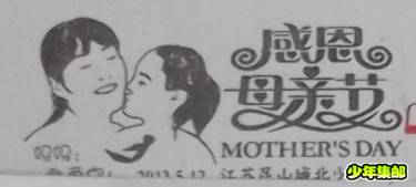 QQ截图20130517160250.jpg