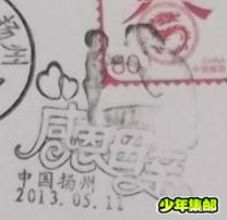QQ截图20130517160155.jpg