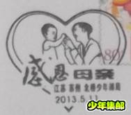 QQ截图20130517160146.jpg