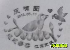 QQ截图20130517160230.jpg