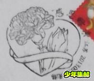 QQ截图20130517160203.jpg