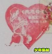 QQ截图20130517160344.jpg