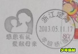 QQ截图20130517160353.jpg