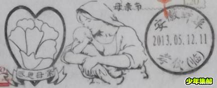 QQ截图20130517160417.jpg