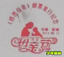 QQ截图20130517160402.jpg
