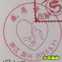 QQ截图20130517160434.jpg