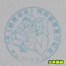 QQ截图20130517160514.jpg