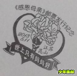 QQ截图20130517160457.jpg