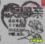 QQ截图20130517160443.jpg