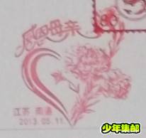 QQ截图20130517160544.jpg
