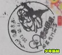 QQ截图20130517160641.jpg