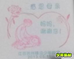 QQ截图20130517160654.jpg
