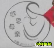 QQ截图20130517160611.jpg