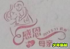 QQ截图20130517160737.jpg