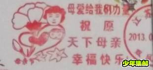 QQ截图20130517160708.jpg