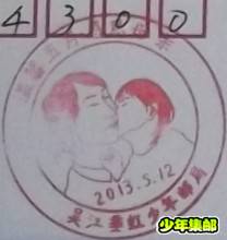 QQ截图20130517160728.jpg