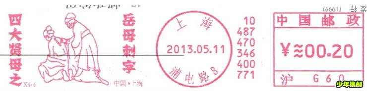 QQ截图20130517221627.jpg