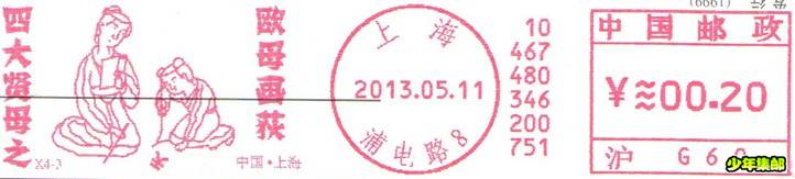 QQ截图20130517221658.jpg