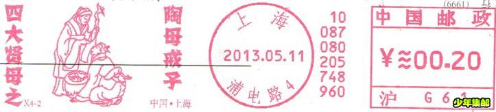 QQ截图20130517221716.jpg