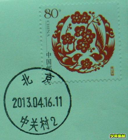 中关村.JPG