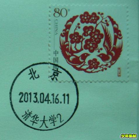 调整大小 清华大学.JPG