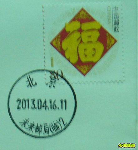 未来.JPG