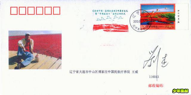 Image1a.jpg