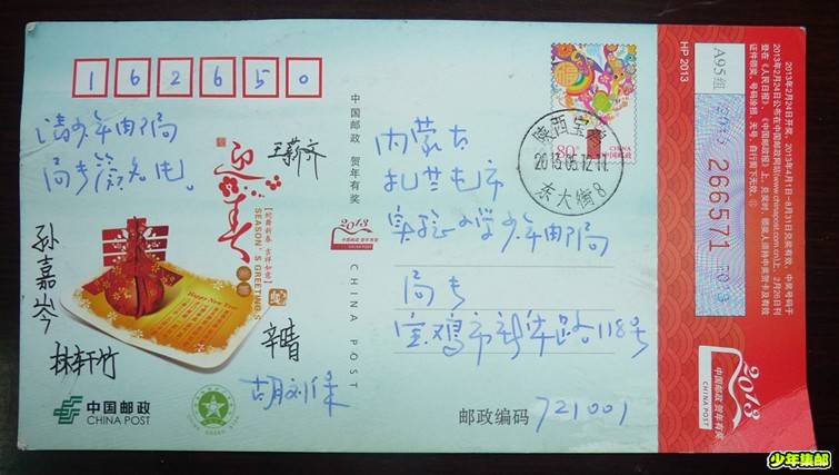 P1200809_副本.jpg